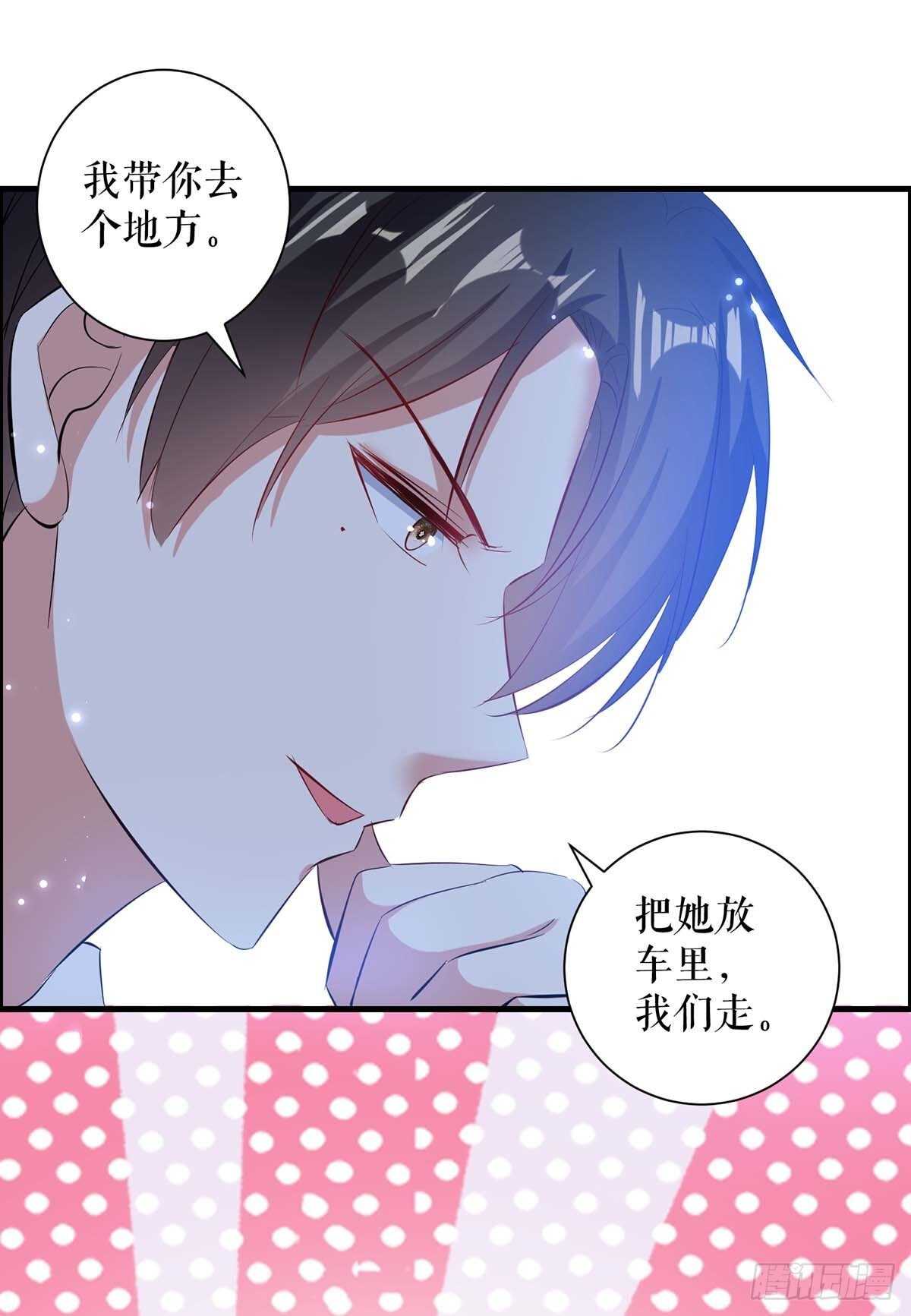 天才酷宝总裁宠妻太强悍在线阅读漫画,第103话 一起反抗2图