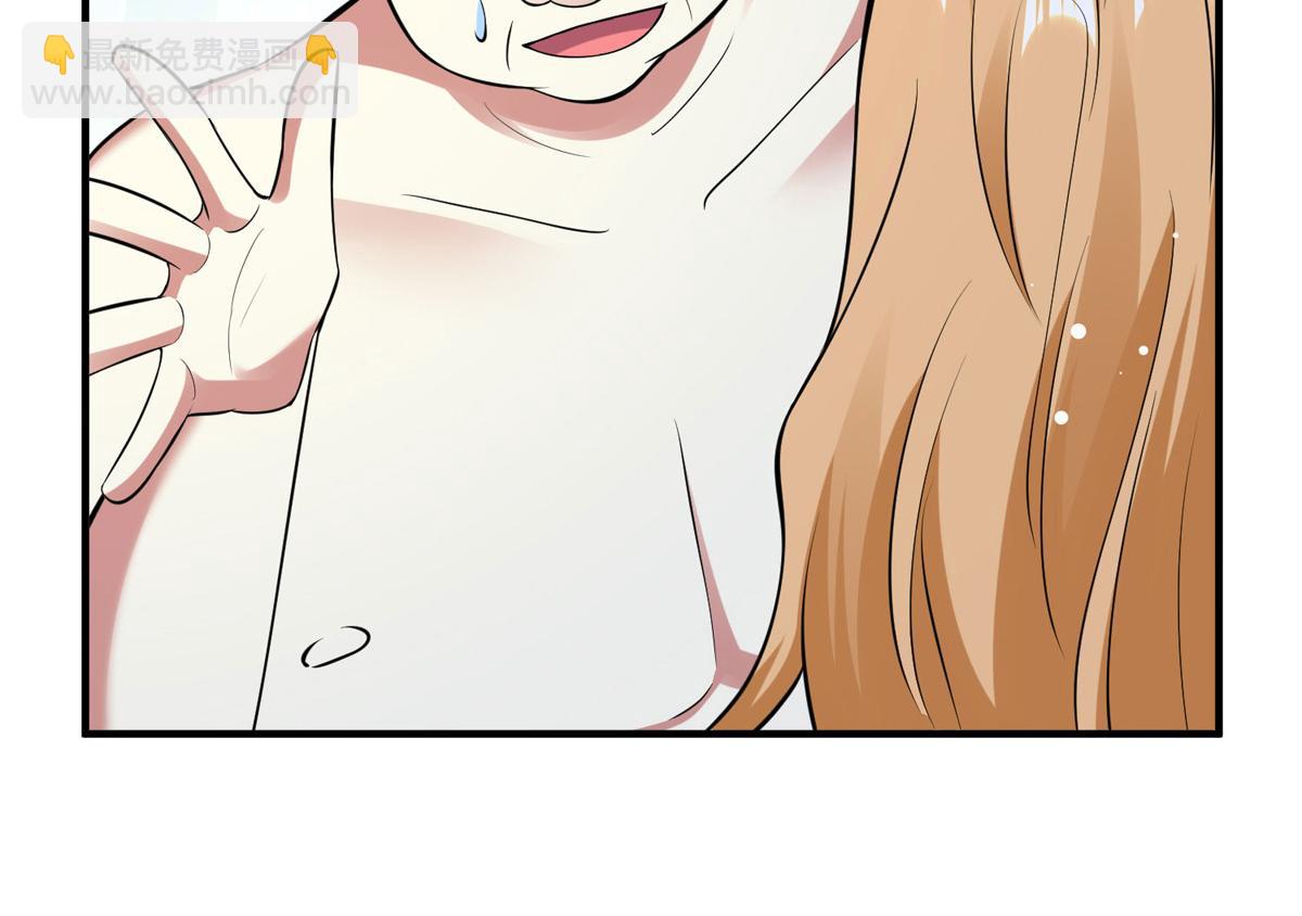 天才酷宝总裁宠妻太强悍在线阅读漫画,第186话 最美的新娘1图