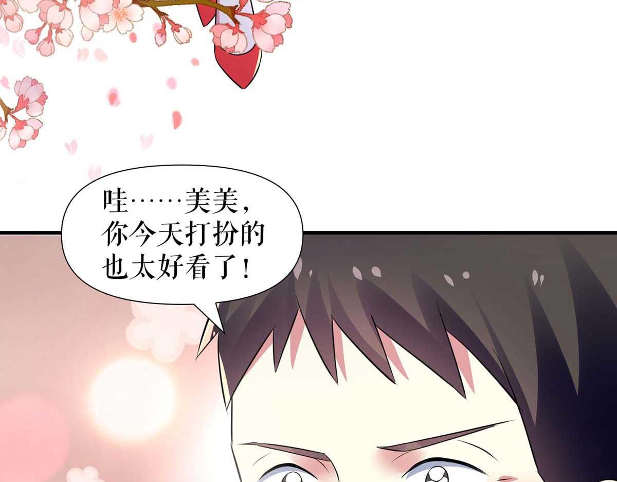 天才酷宝总裁宠妻太强悍在线阅读漫画,第190话 前往婚礼现场2图