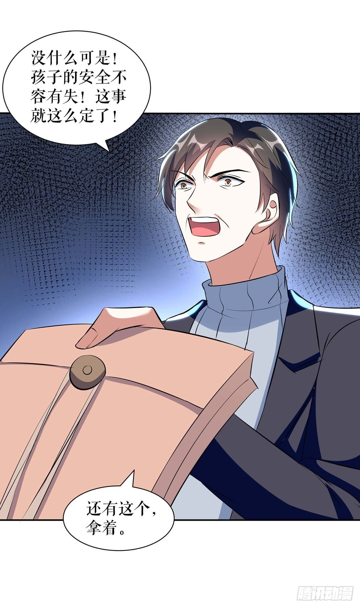 天才酷宝总裁宠妻太强悍第一季漫画,第143话 该了结了2图