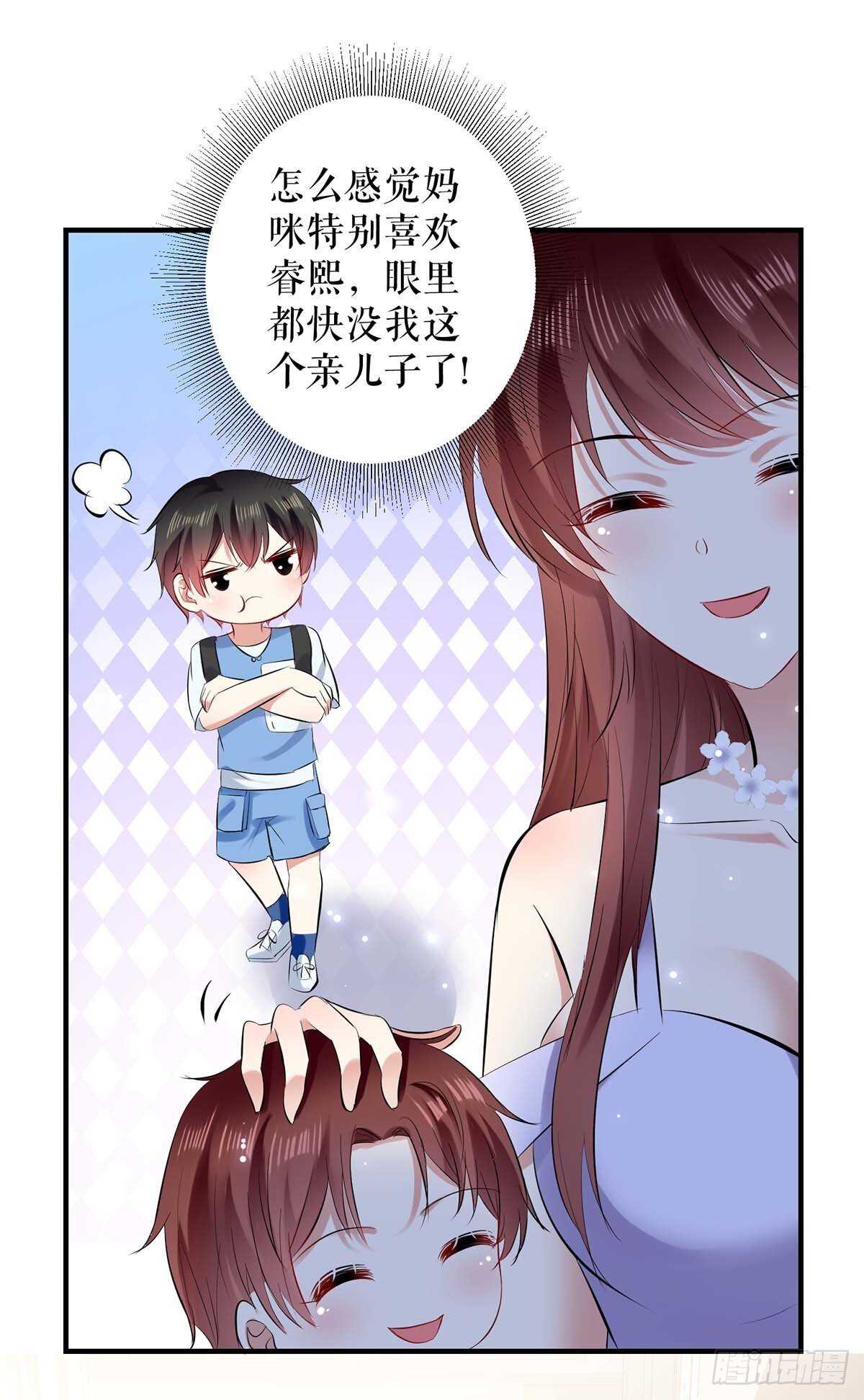 天才酷宝总裁宠妻太强悍在线阅读漫画,第76话 温暖的阿姨2图