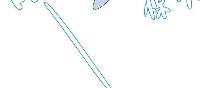 天才酷宝总裁宠妻太强悍在线阅读漫画,第56话 警察来了1图