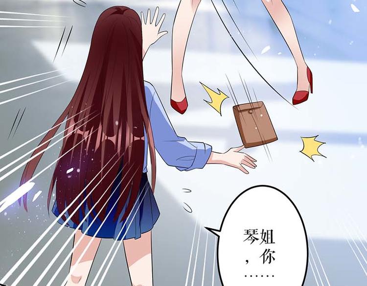 天才酷宝总裁宠妻太强悍在线阅读漫画,第25话 陈立飞的秘密2图