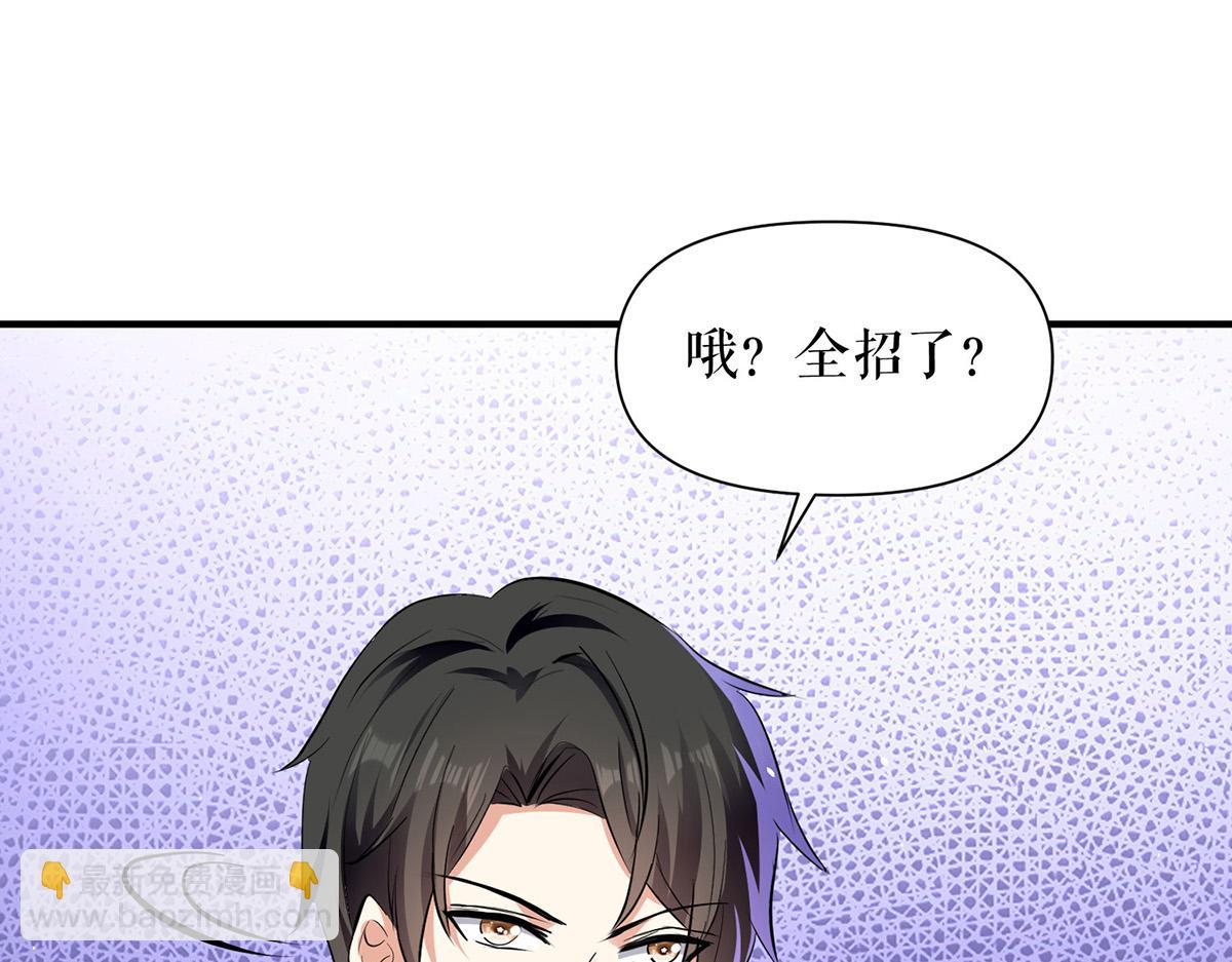 天才酷宝总裁宠妻太强悍在线阅读漫画,第225话 凌烟被绑2图