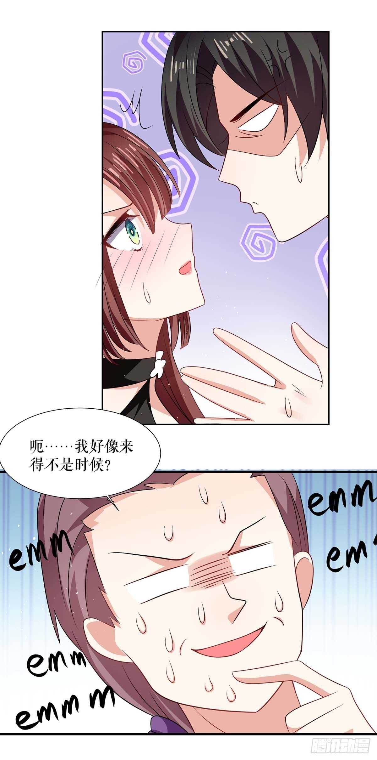 天才酷宝总裁宠妻太强悍在线阅读漫画,第133话 跟踪2图