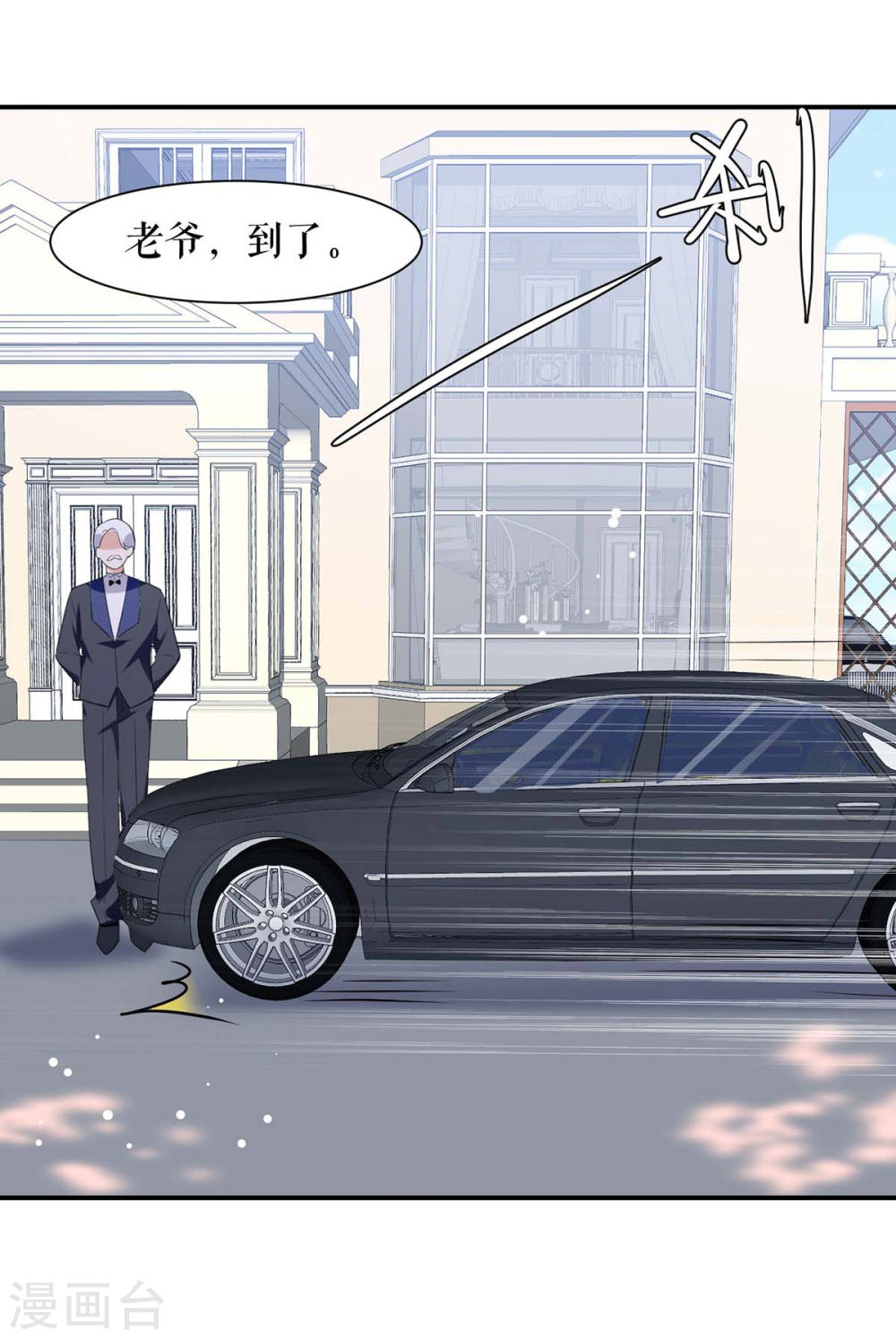 天才酷宝总裁宠妻太强悍在线阅读漫画,第177话 她的眼里，有光2图