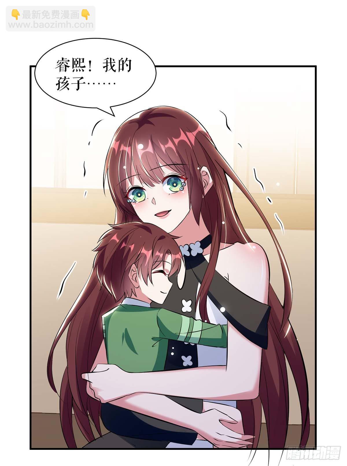 天才酷宝总裁宠妻太强悍在线阅读漫画,第154话 回老宅1图