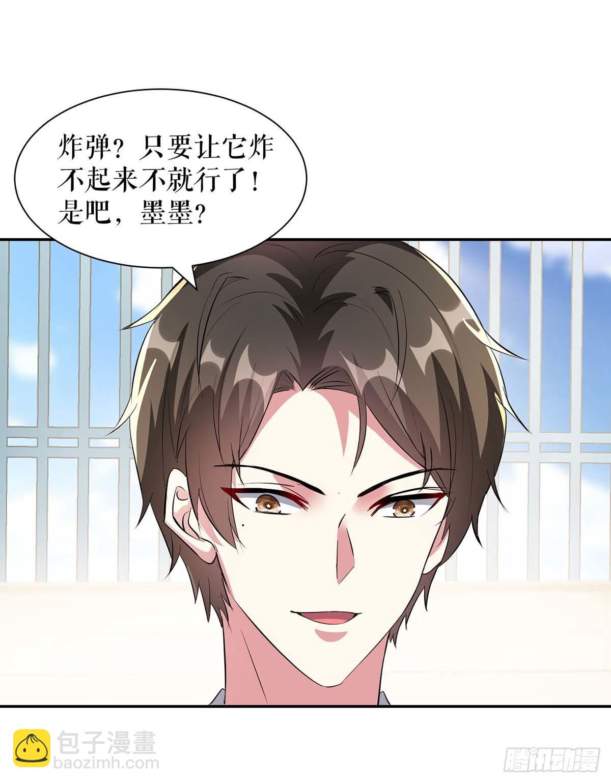 天才酷宝总裁宠妻太强悍在线阅读漫画,第135话 猜测2图