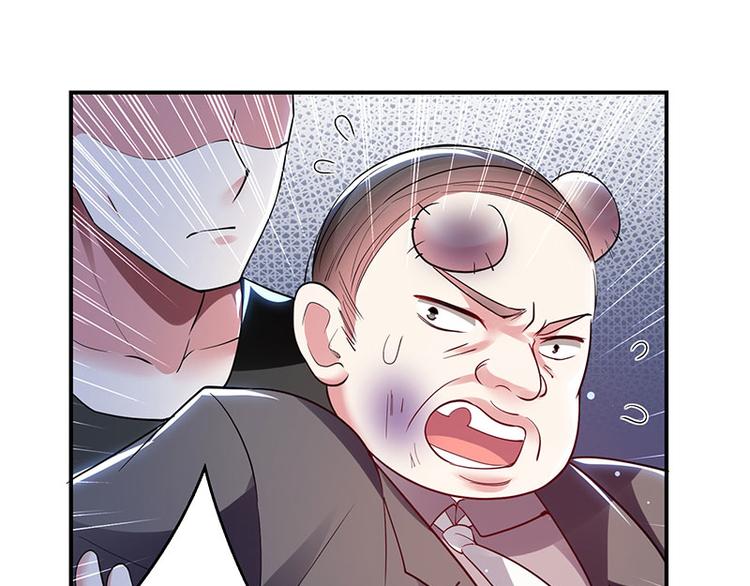 天才酷宝总裁宠妻太强悍在线阅读漫画,第28话 有胆咬我啊2图