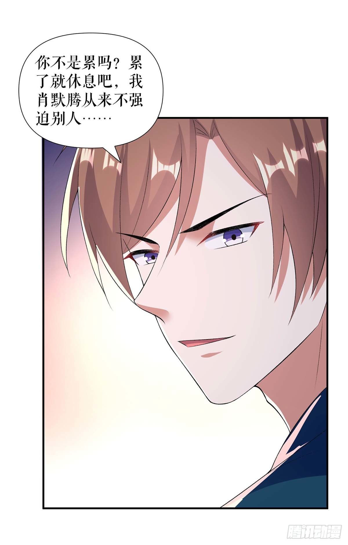 天才酷宝总裁宠妻太强悍在线阅读漫画,第142话 顾美失踪2图