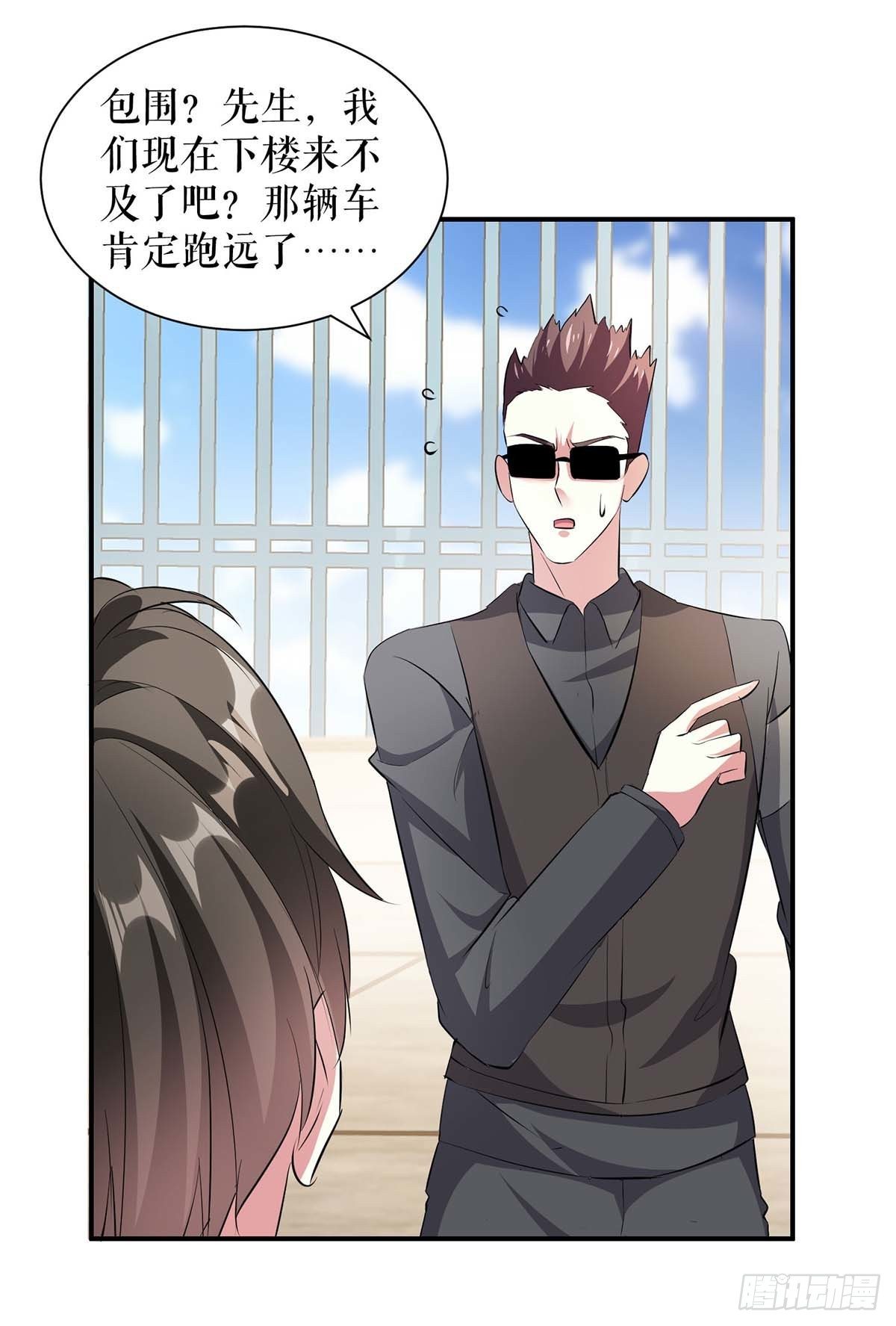 天才酷宝总裁宠妻太强悍在线阅读漫画,第148话 跑路1图