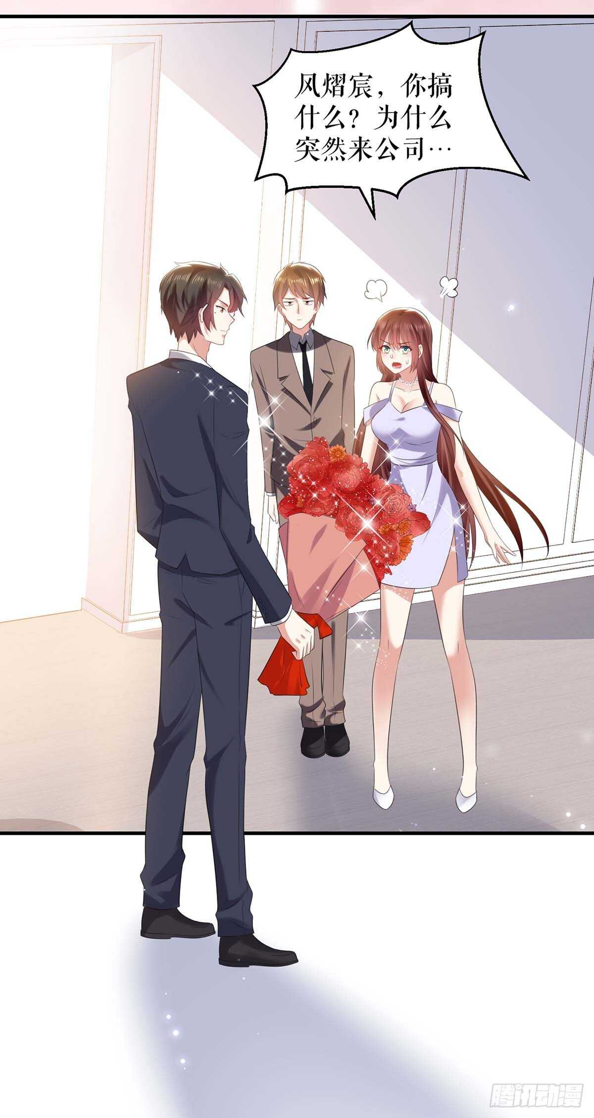 天才酷宝总裁宠妻太强悍在线阅读漫画,第69话 我先走了1图