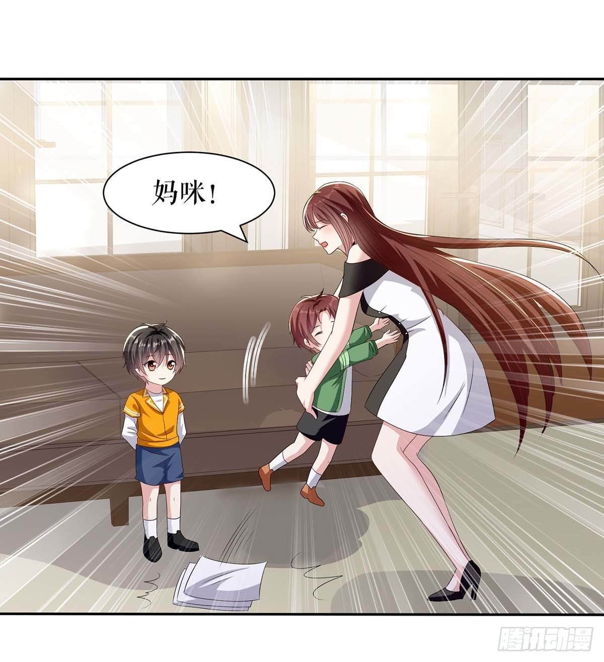 天才酷宝总裁宠妻太强悍在线阅读漫画,第153话 找回亲儿子1图
