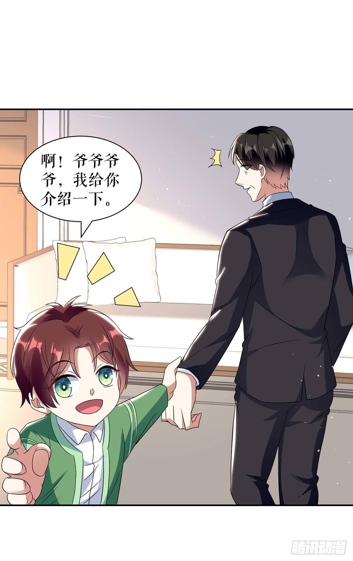 天才酷宝总裁宠妻太强悍在线阅读漫画,第162话 对付爷爷2图