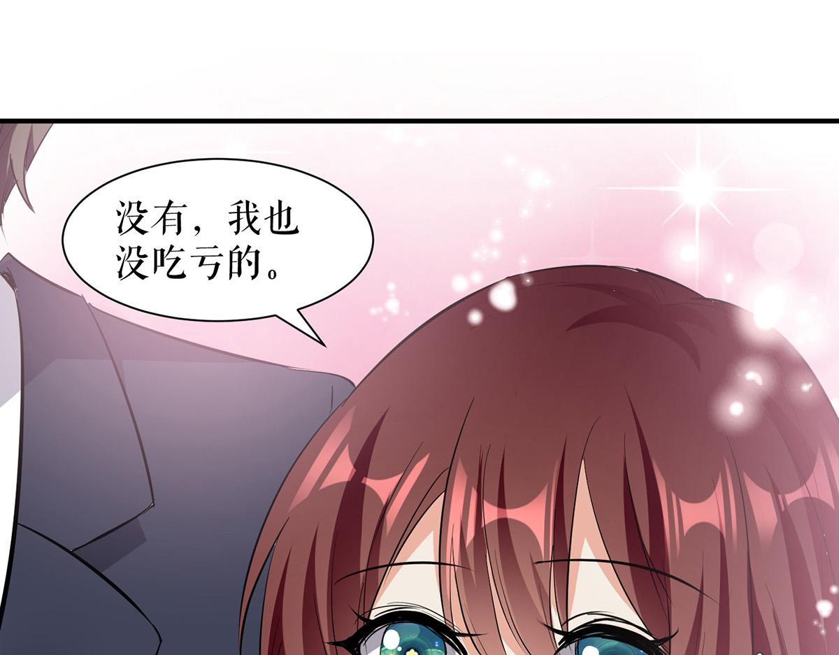 天才酷宝总裁宠妻太强悍在线阅读漫画,第218话 不见棺材不落泪1图
