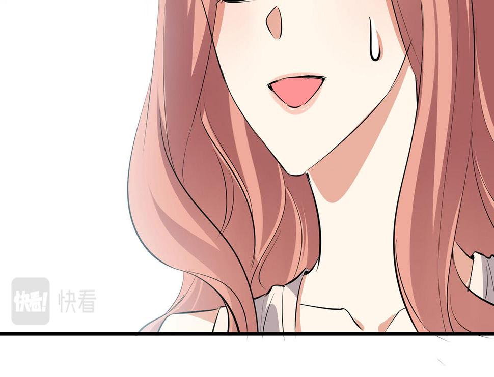 天才酷宝总裁宠妻太强悍在线阅读漫画,第220话 我就是在威胁你1图