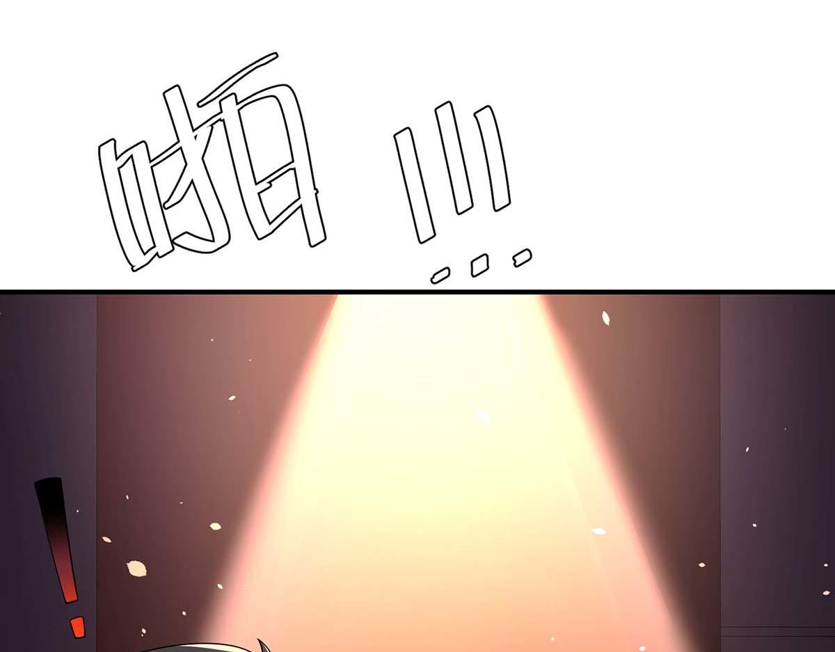 天才酷宝总裁宠妻太强悍在线阅读漫画,第192话 婚礼进行时1图