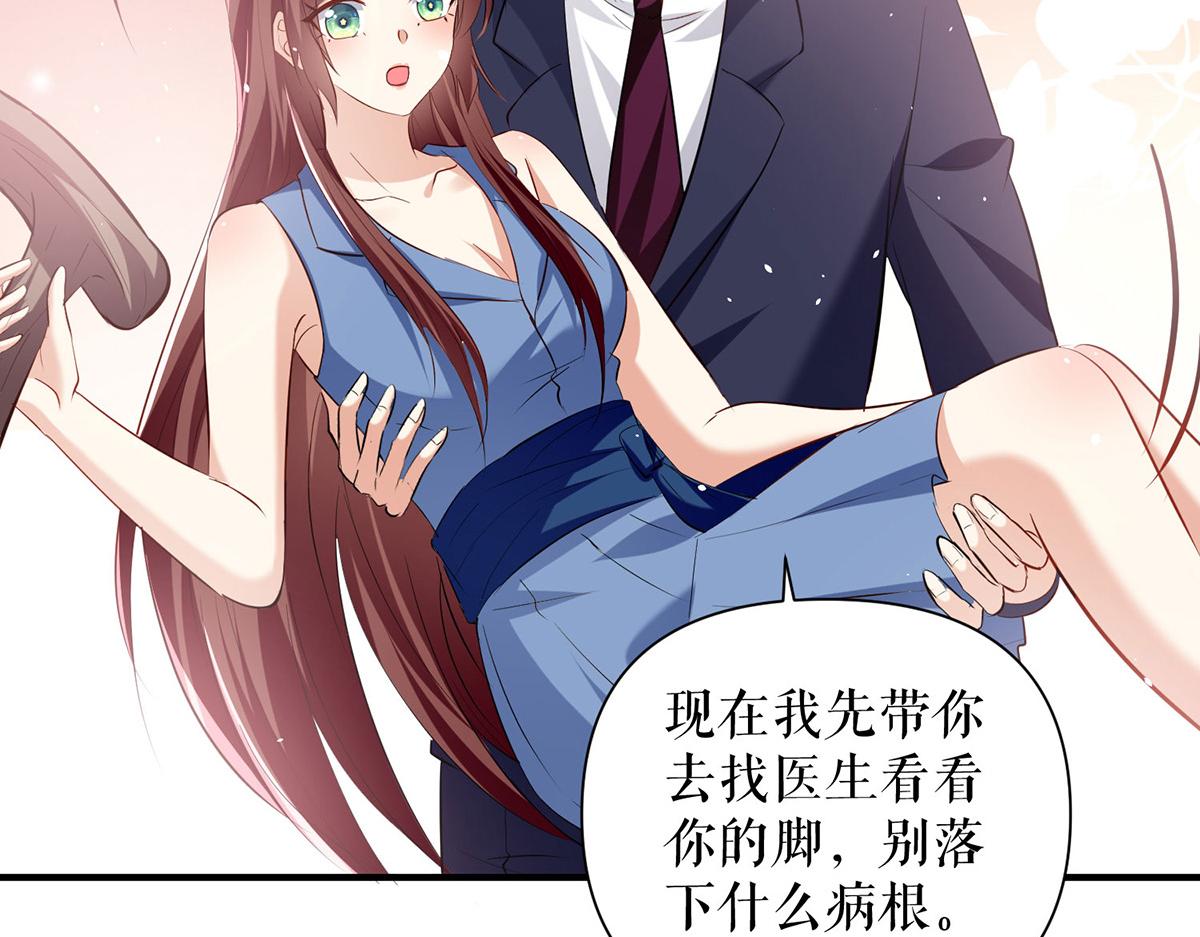 天才酷宝总裁宠妻太强悍在线阅读漫画,第224话 更好的验证方式1图