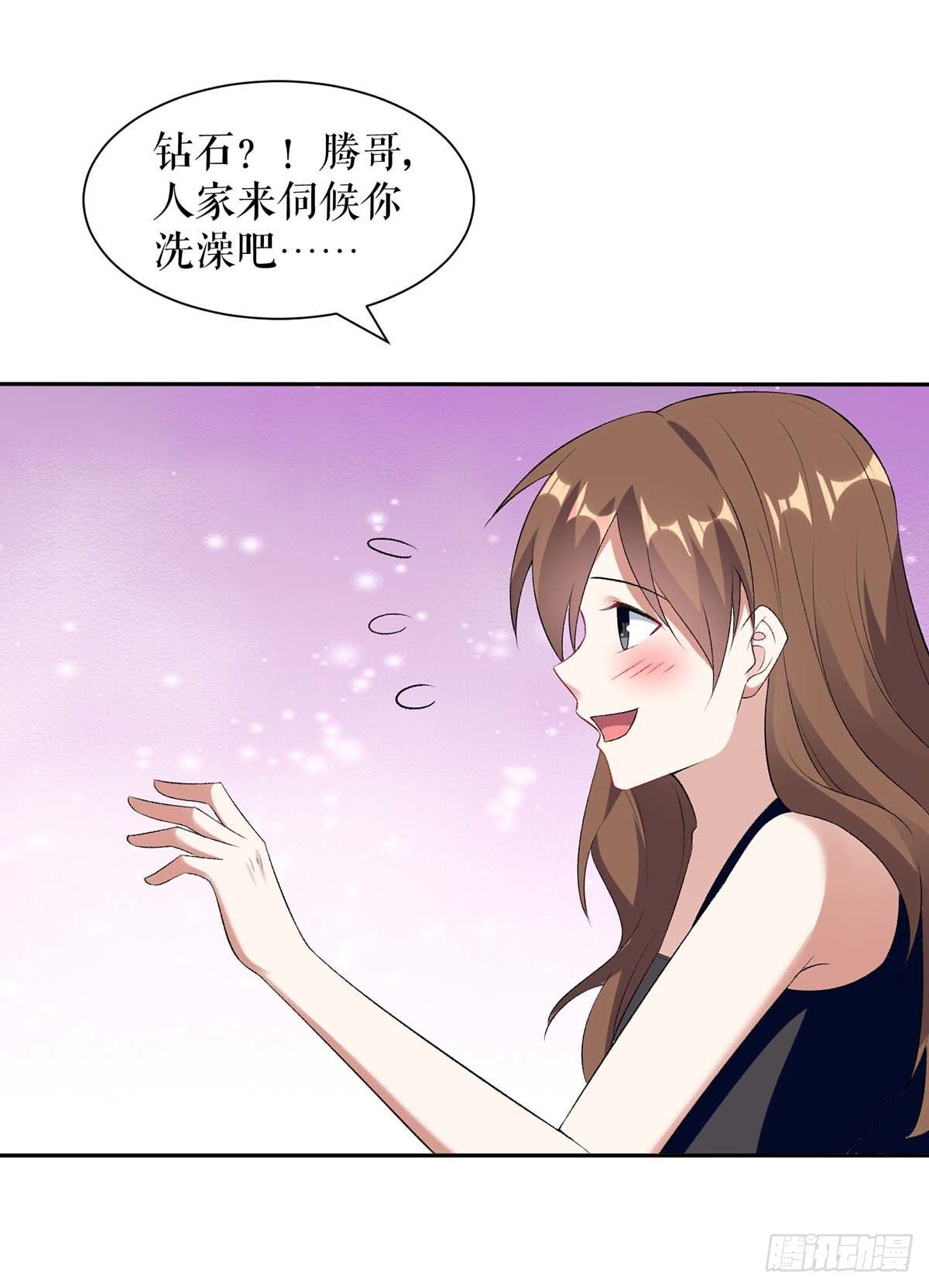 天才酷宝：总裁宠妻太强悍漫画,第155话 斗到底1图