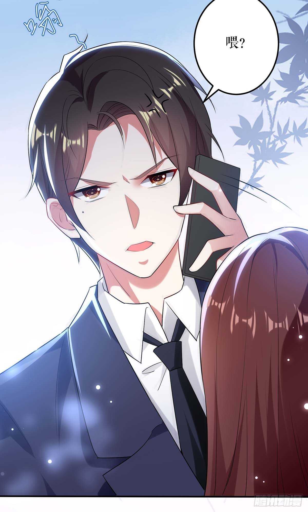 天才酷宝总裁宠妻太强悍在线阅读漫画,第75话 你有孩子？1图
