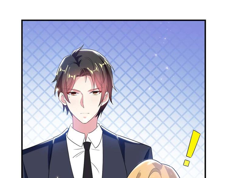 天才酷宝总裁宠妻太强悍在线阅读漫画,第52话 看你表现吧1图