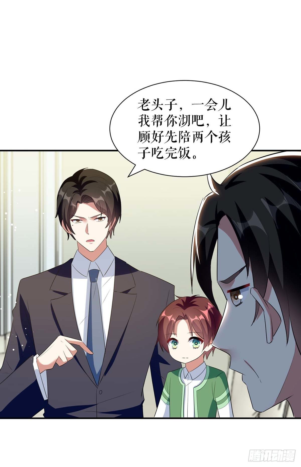 天才酷宝总裁宠妻太强悍在线阅读漫画,第163话 单独聊聊2图