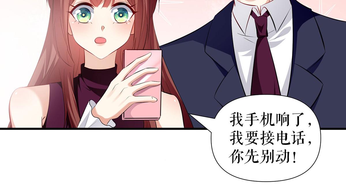 天才酷宝总裁宠妻太强悍第一季漫画,第212话 两面人2图