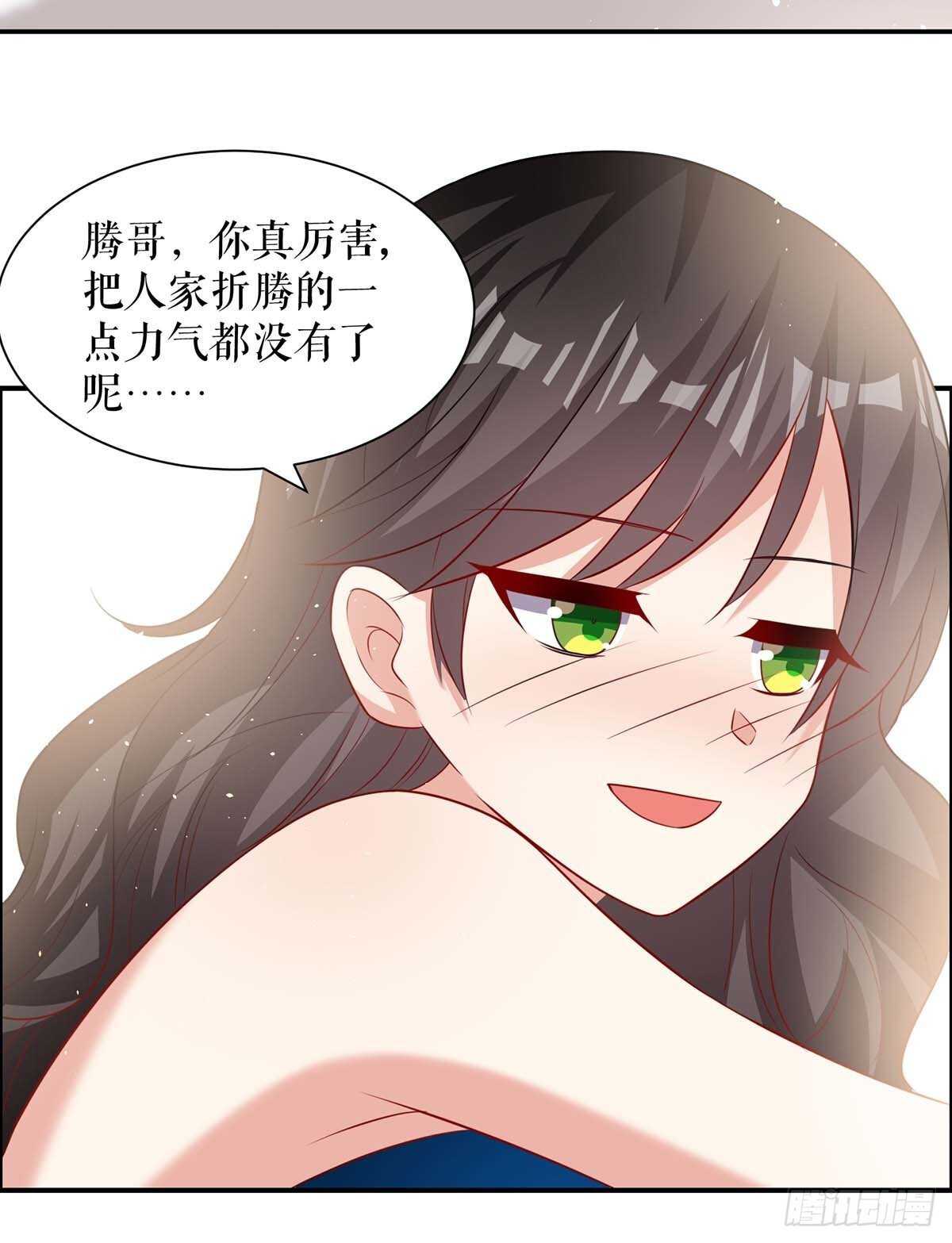 天才酷宝：总裁宠妻太强悍结局漫画,第131话 转移2图