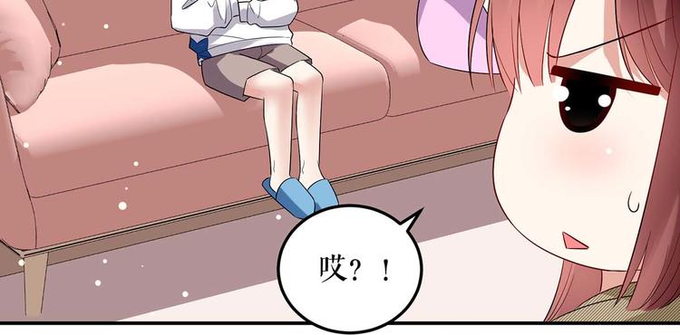 天才酷宝总裁宠妻太强悍在线阅读漫画,第55话 聪明的儿子2图