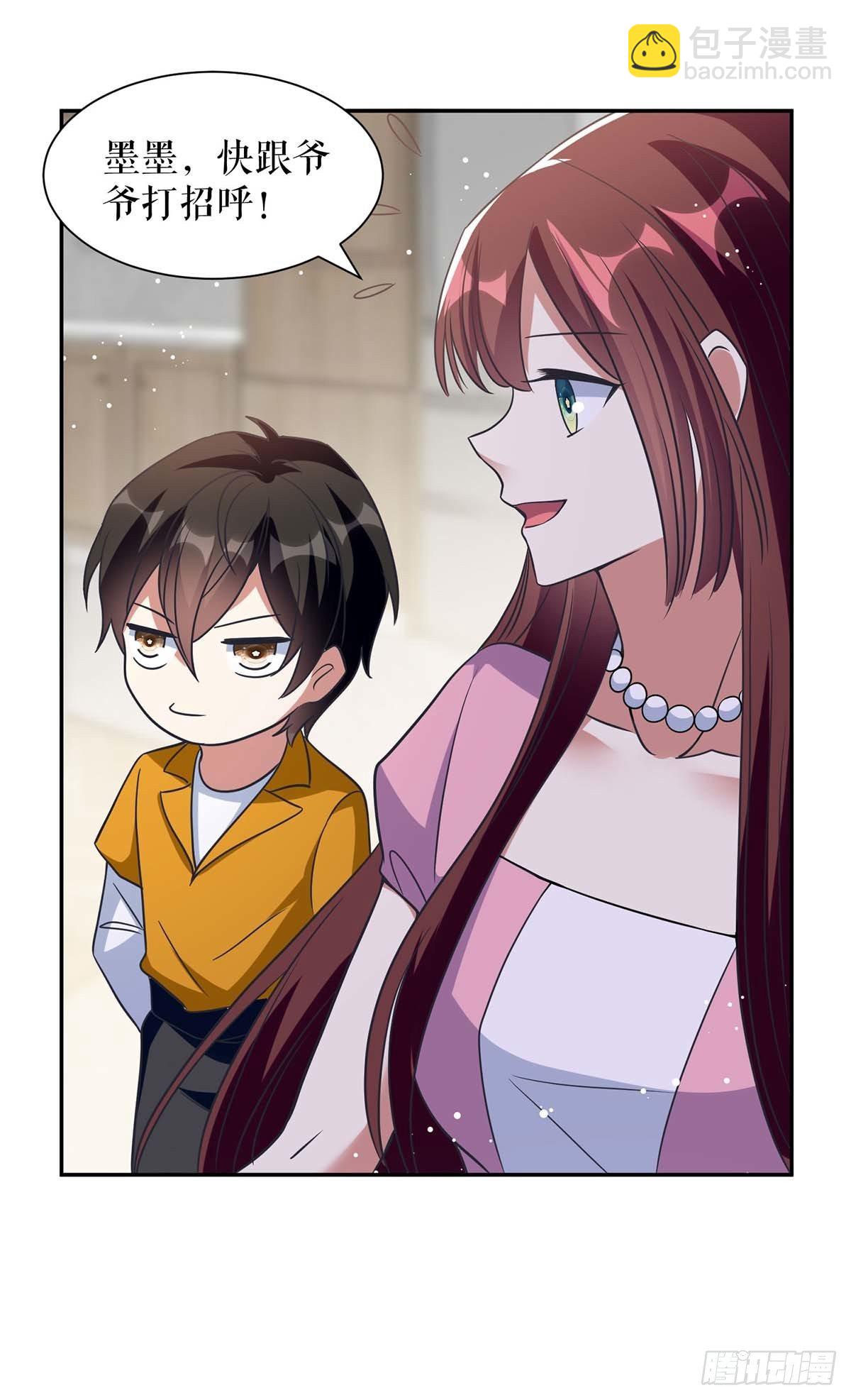天才酷宝总裁宠妻太强悍在线阅读漫画,第162话 对付爷爷1图