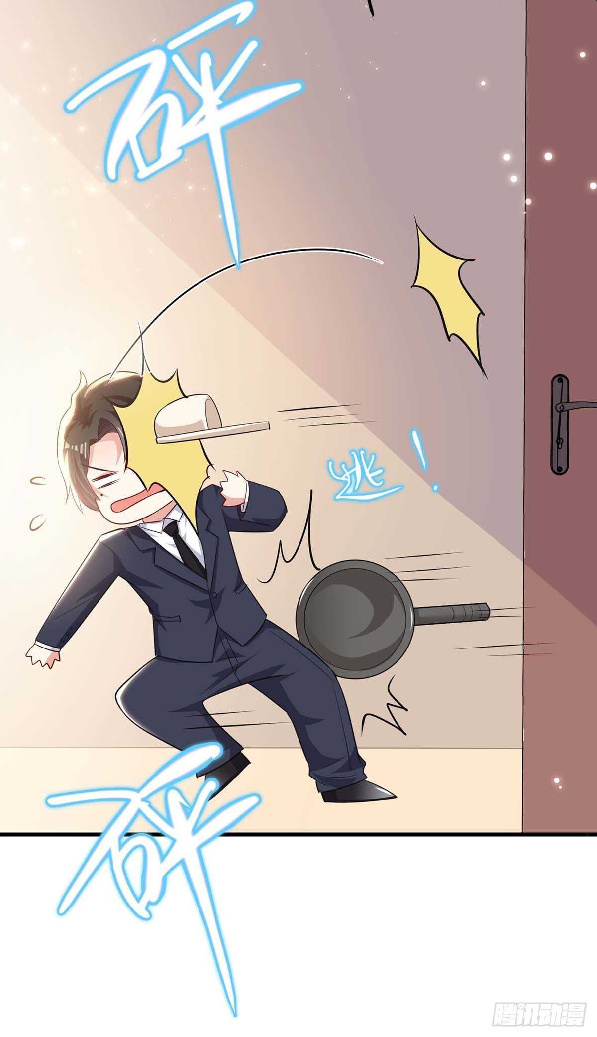 天才酷宝总裁宠妻太强悍在线阅读漫画,第84话 分手1图