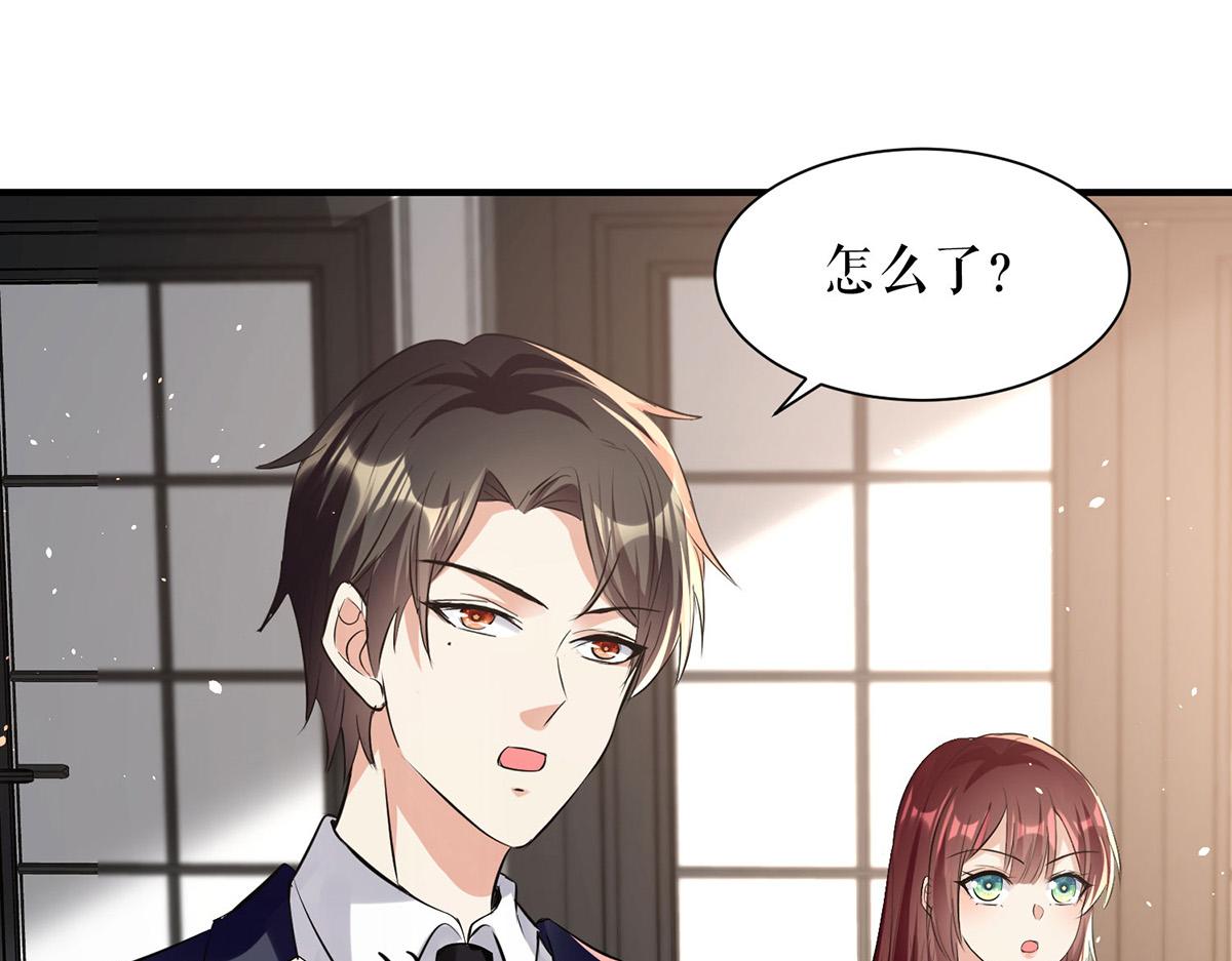天才酷宝总裁宠妻太强悍在线阅读漫画,第227话 果然是她救了我1图