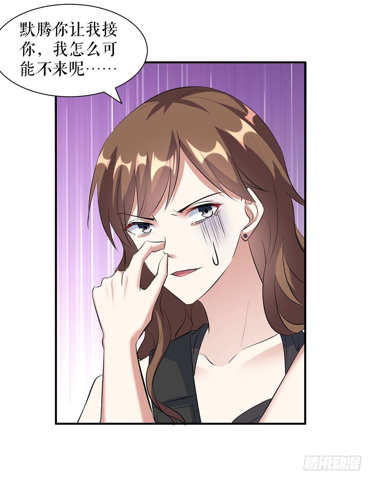天才酷宝总裁宠妻太强悍在线阅读漫画,第139话 孩子没死2图