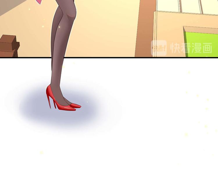 天才酷宝总裁宠妻太强悍在线阅读漫画,第53话 外婆的遗书2图