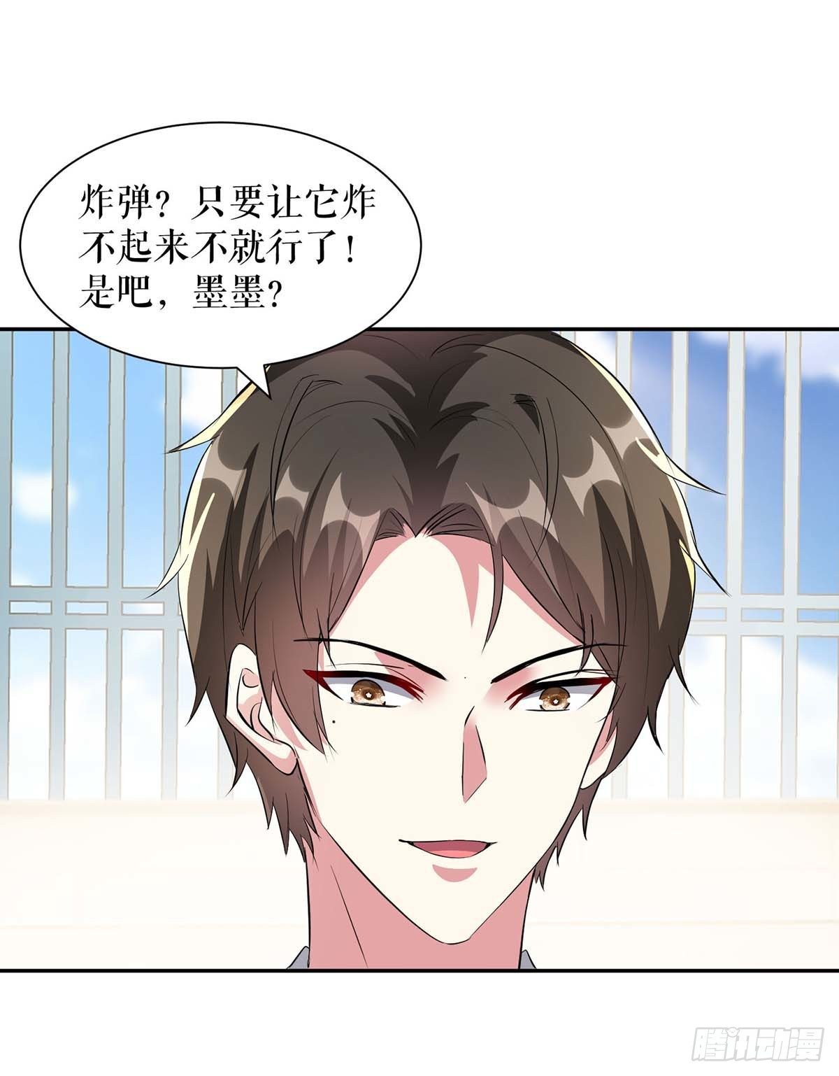 天才酷宝总裁宠妻太强悍在线阅读漫画,第148话 跑路2图