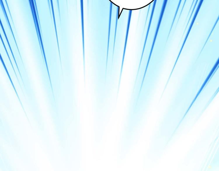 天才酷宝总裁宠妻太强悍在线阅读漫画,第54话 争吵1图