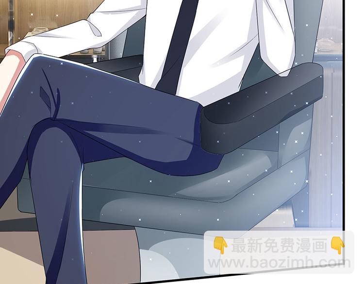 天才酷宝总裁宠妻太强悍在线阅读漫画,第19话 傲娇的总裁2图