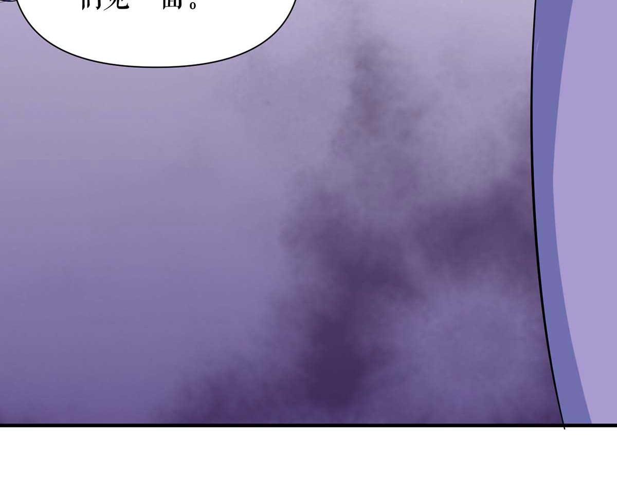天才酷宝总裁宠妻太强悍在线阅读漫画,第188话 顾美的请求1图