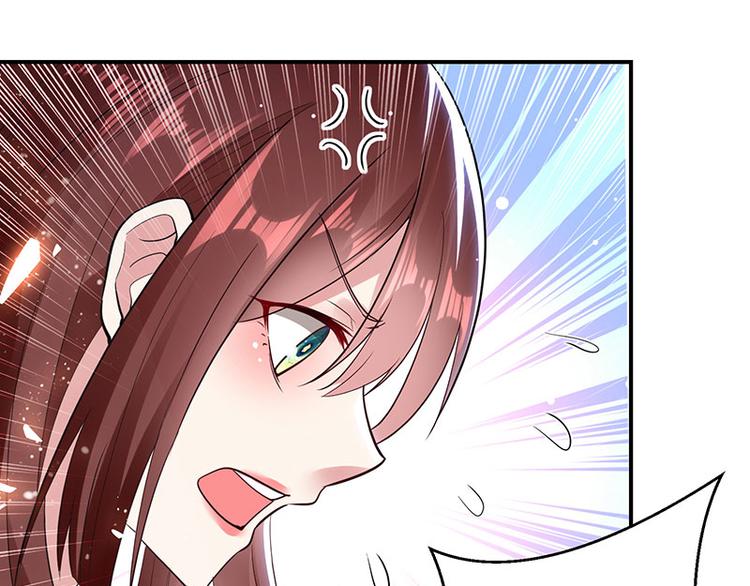 天才酷宝总裁宠妻太强悍在线阅读漫画,第28话 有胆咬我啊2图