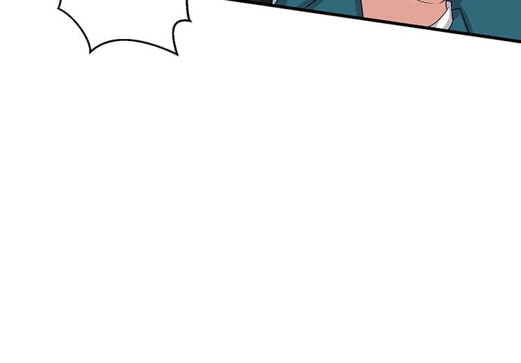 天才酷宝总裁宠妻太强悍在线阅读漫画,第21话 有老婆的人1图