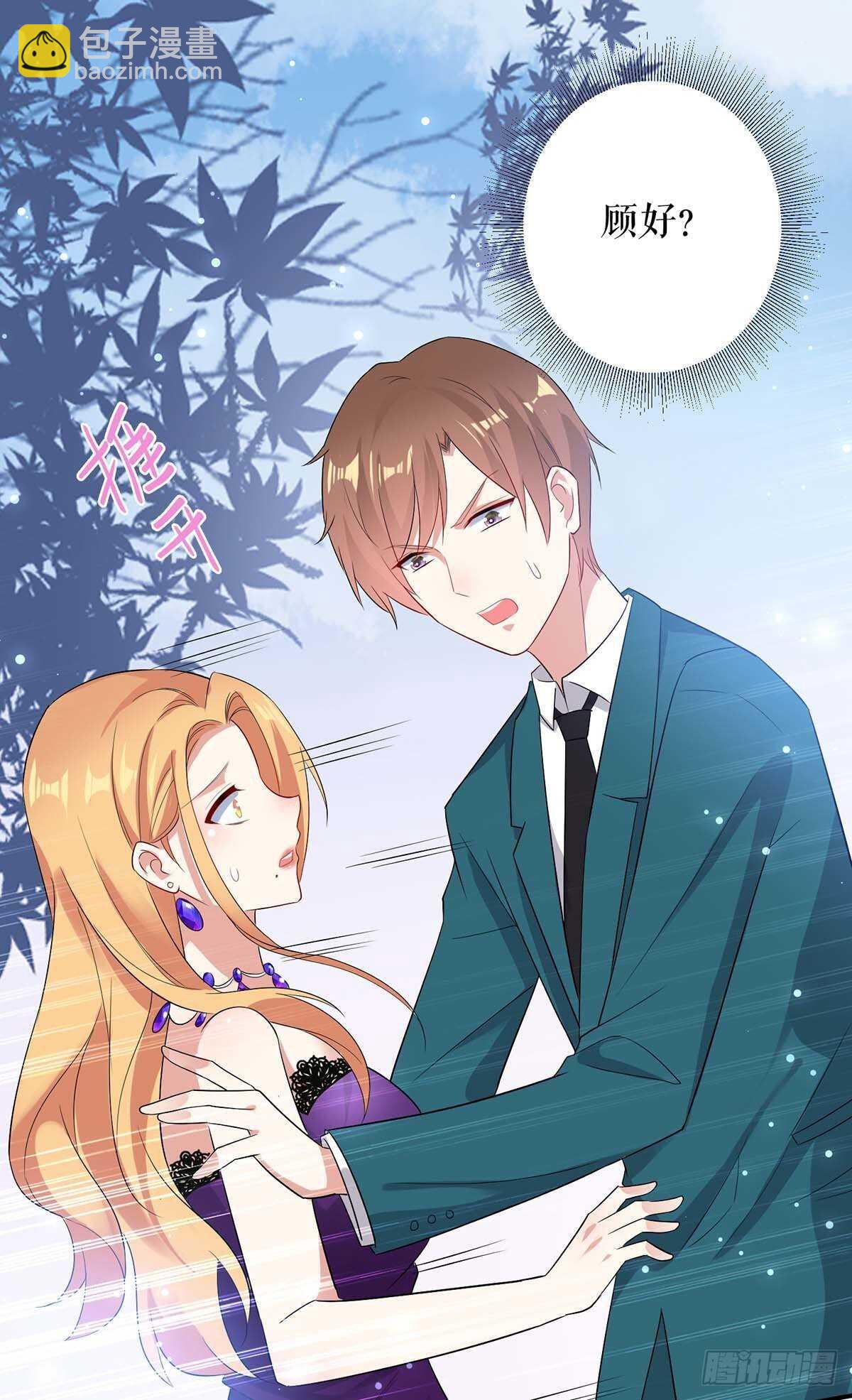 天才酷宝总裁宠妻太强悍在线阅读漫画,第58话 关我啥事2图