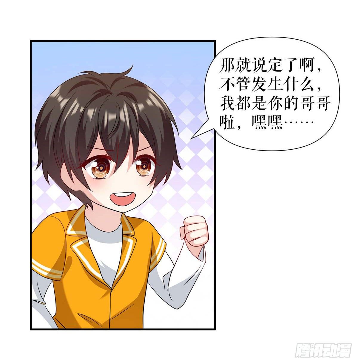 天才酷宝总裁宠妻太强悍在线阅读漫画,第140话 一起接孩子2图