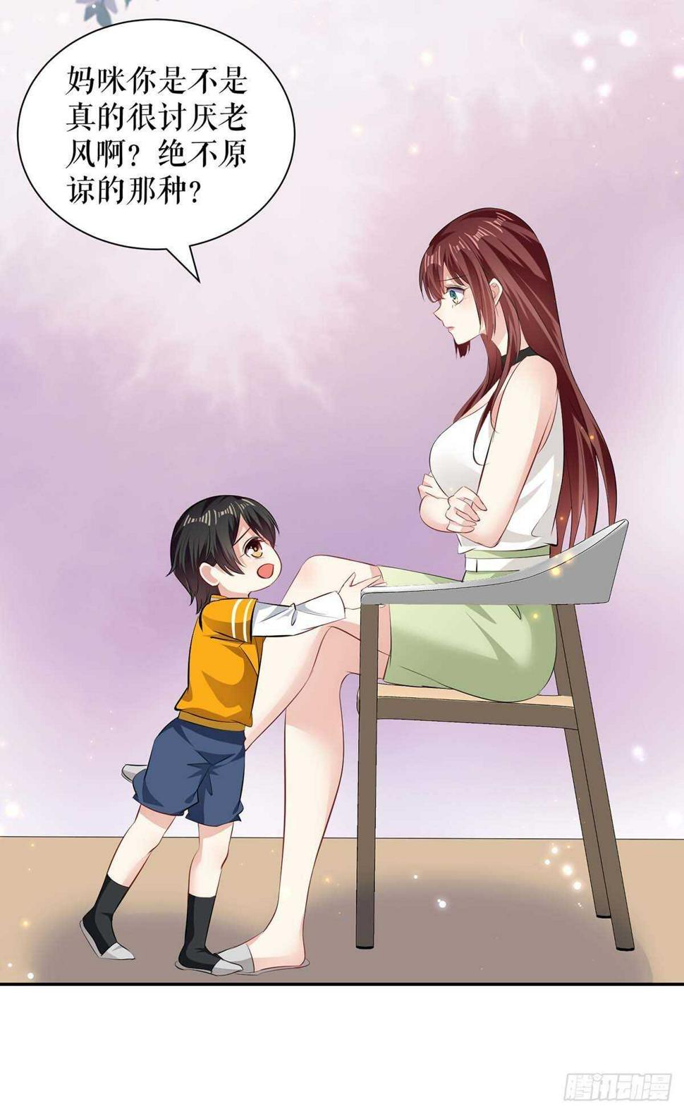天才酷宝总裁宠妻太强悍在线阅读漫画,第108话 登门1图