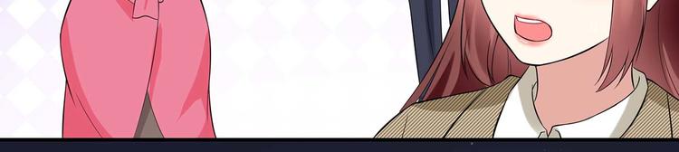 天才酷宝总裁宠妻太强悍在线阅读漫画,第46话 挑拔1图