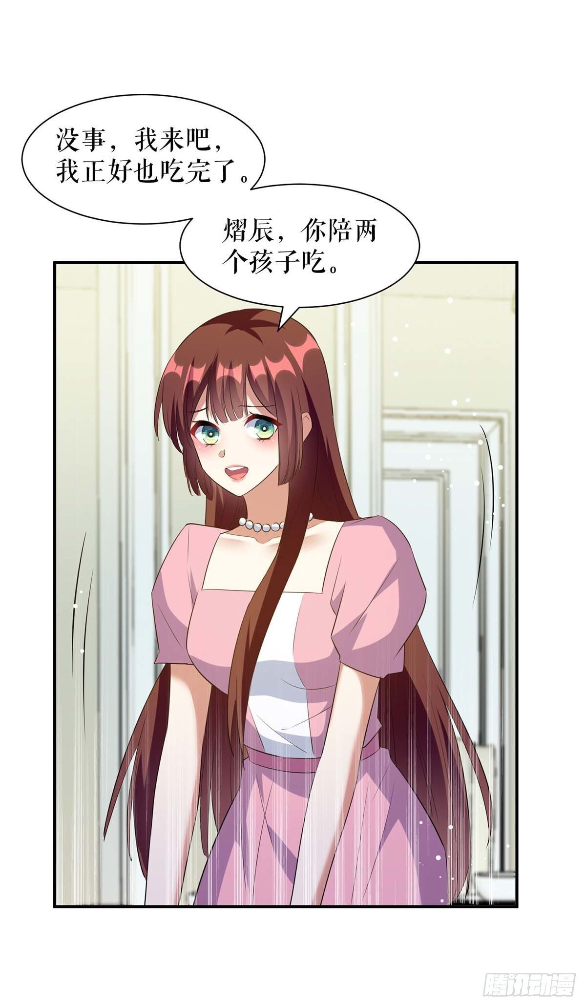 天才酷宝总裁宠妻太强悍在线阅读漫画,第163话 单独聊聊1图
