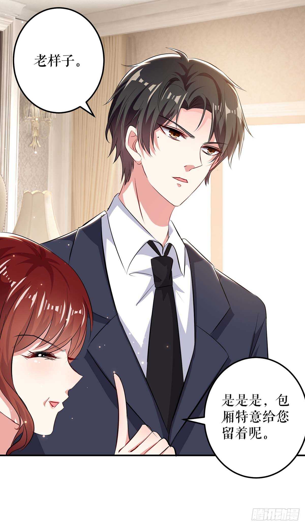 天才酷宝总裁宠妻太强悍第一季漫画,第70话 滚出去2图