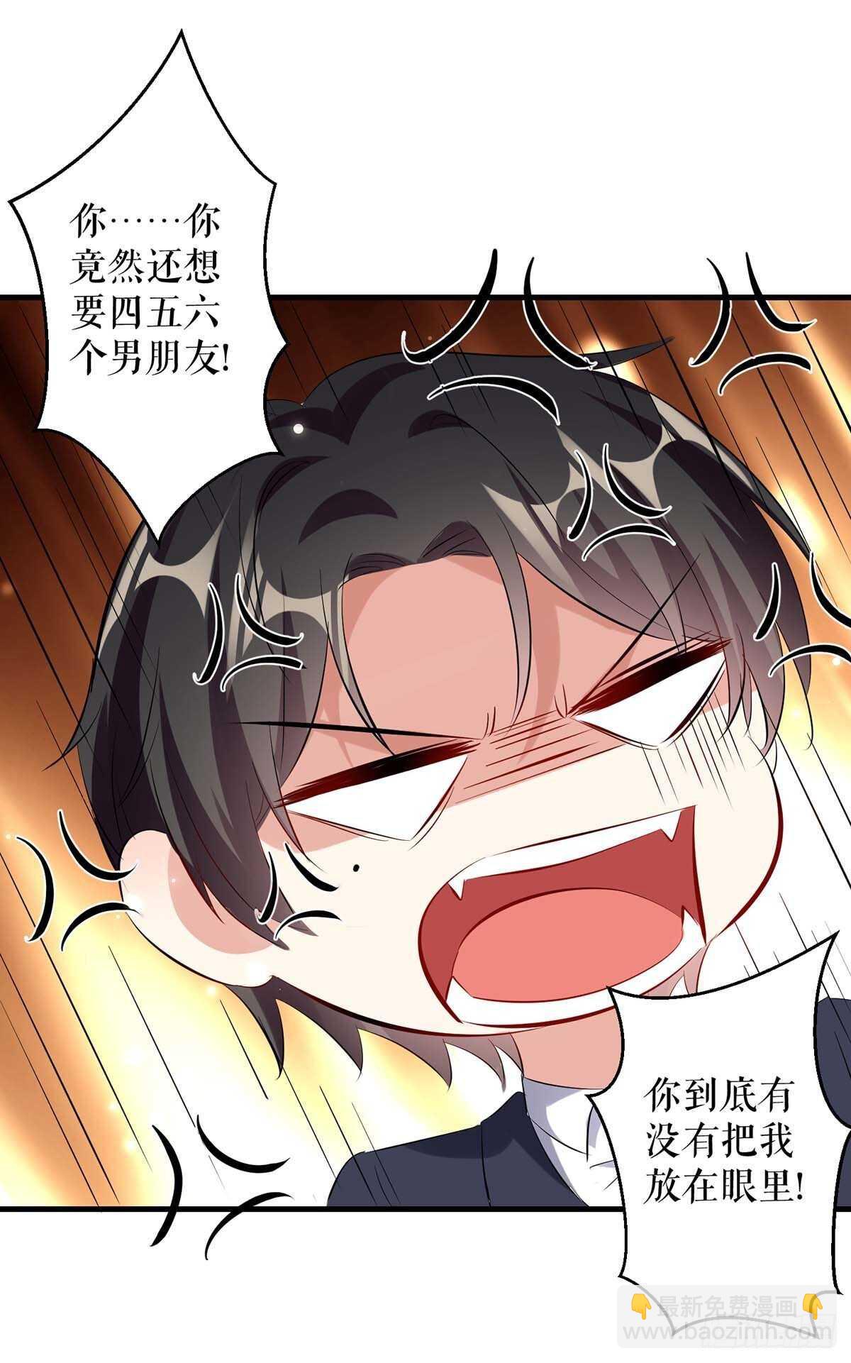 天才酷宝总裁宠妻太强悍在线阅读漫画,第92话 绑架了1图