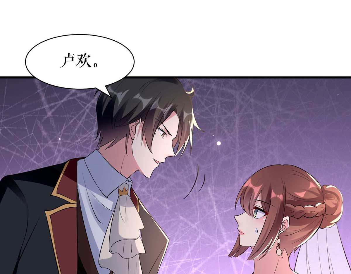 天才酷宝总裁宠妻太强悍在线阅读漫画,第191话 “主角”入场1图