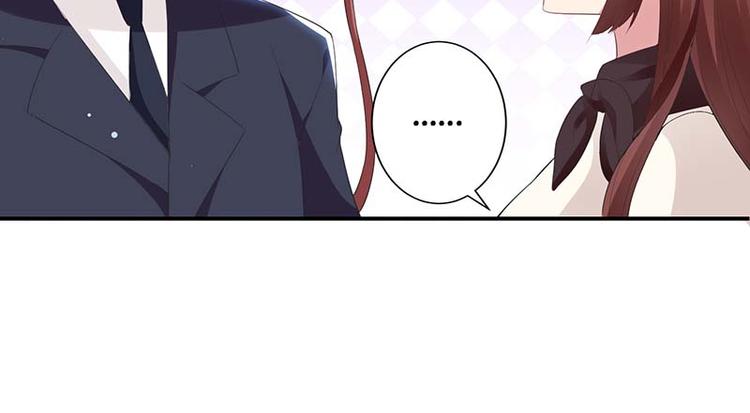 天才酷宝总裁宠妻太强悍在线阅读漫画,第23话 关心1图