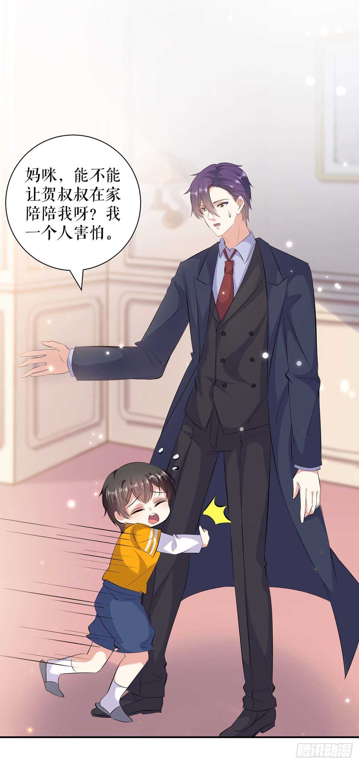 天才酷宝总裁宠妻太强悍在线阅读漫画,第112话 帮忙1图